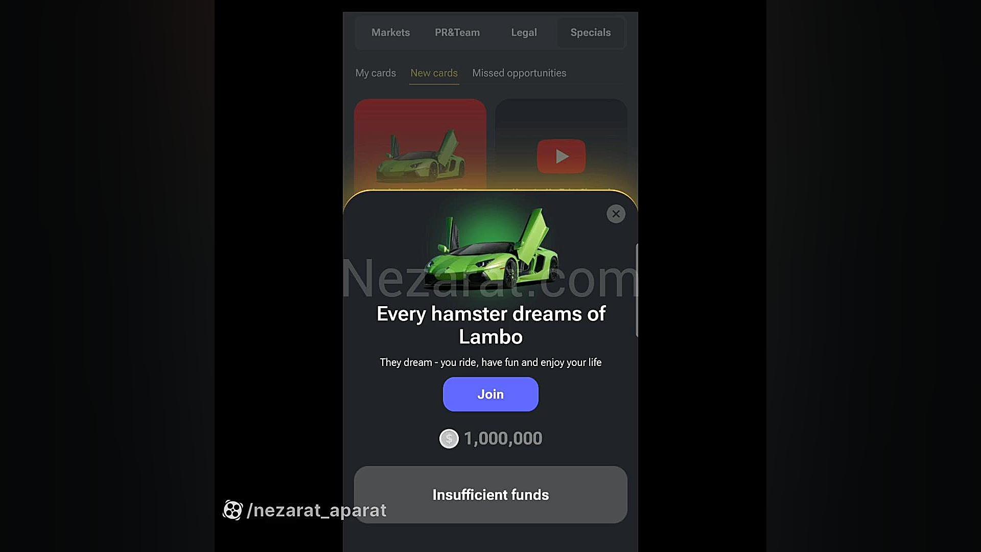 آموزش پیدا کردن کارت های همستر...