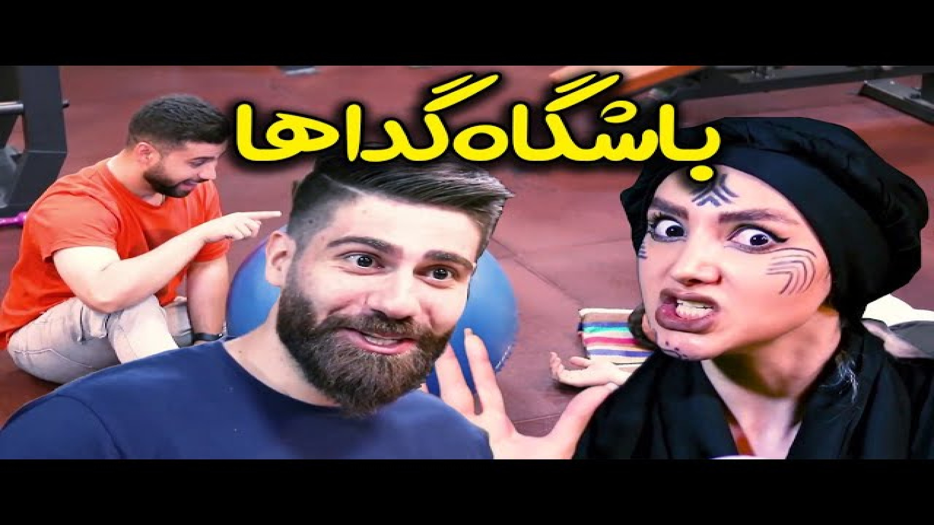 طنز باشگاه ساسان کشانی  کلیپ خ...