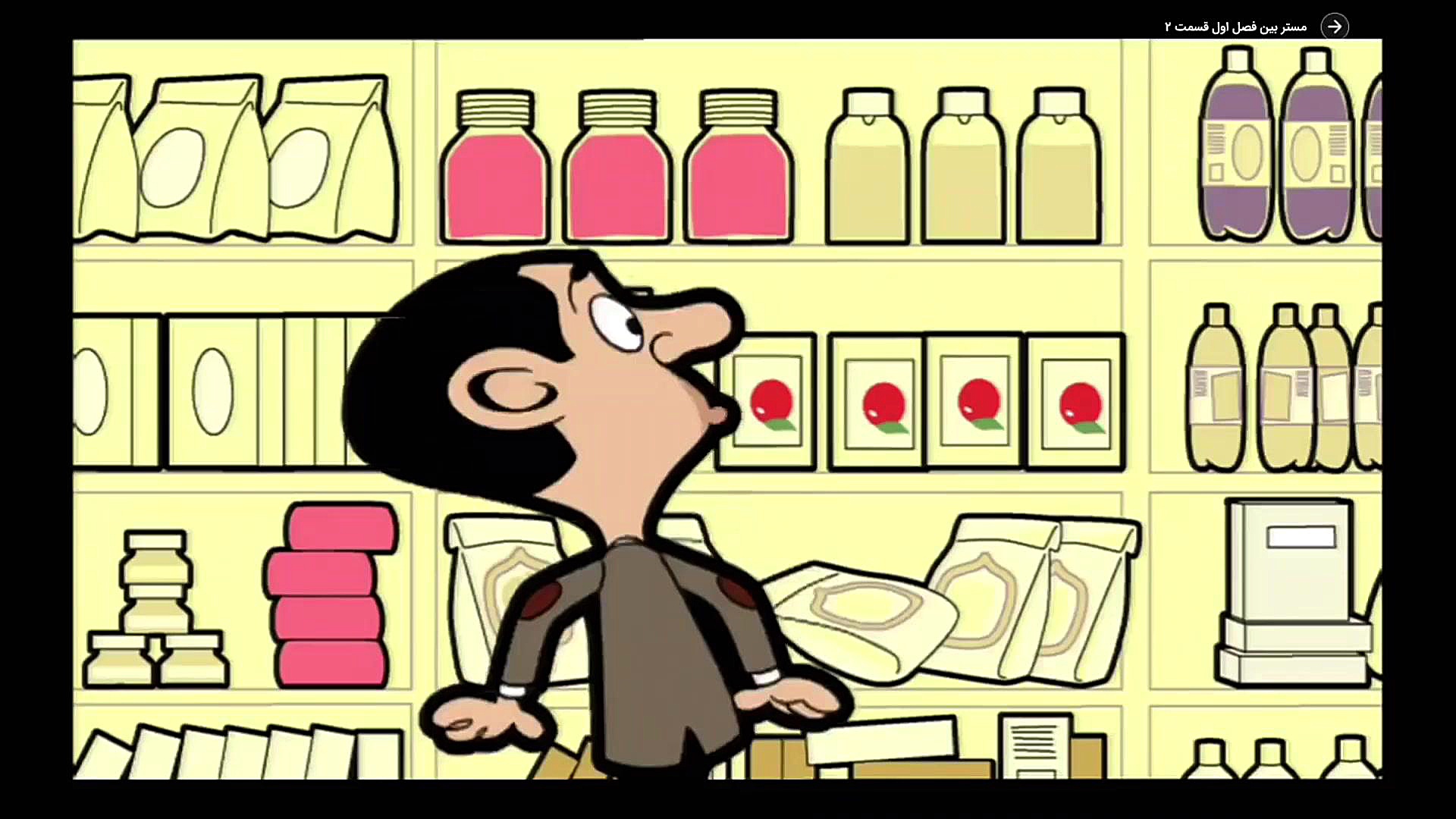 مستر بین قسمت 2