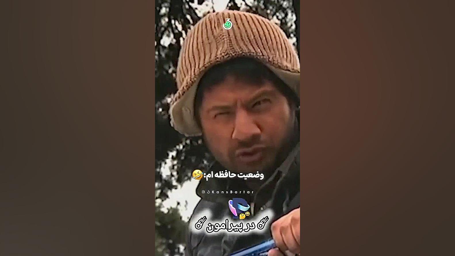 فیلم خنده دار