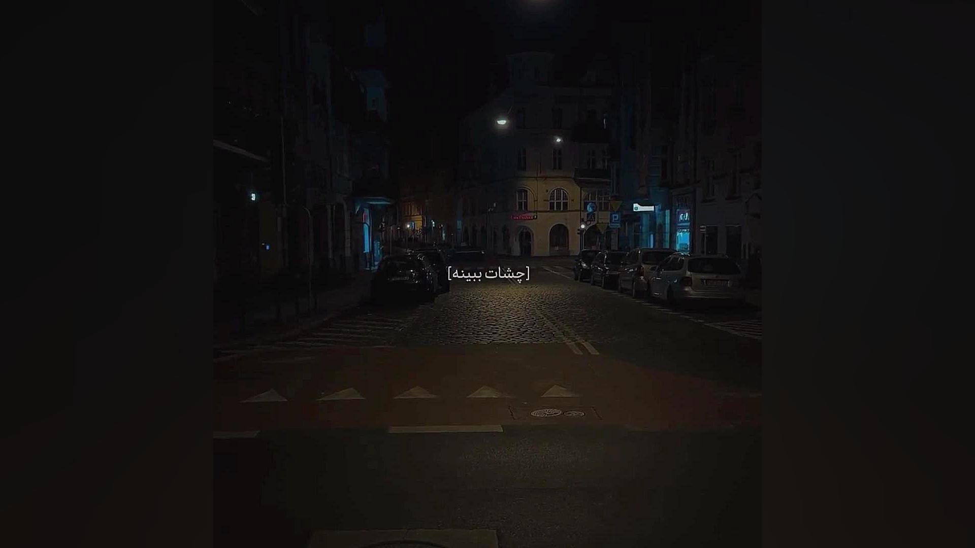 هیچ برای گفتن ندارم