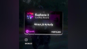 هیچ برای گفتن ندارم