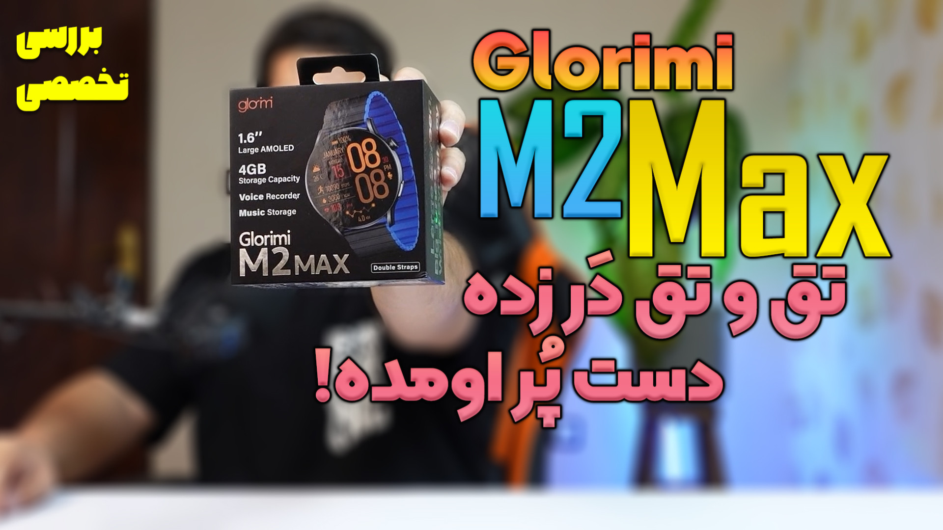ساعت شیائومی گلوریمی glorimi m...