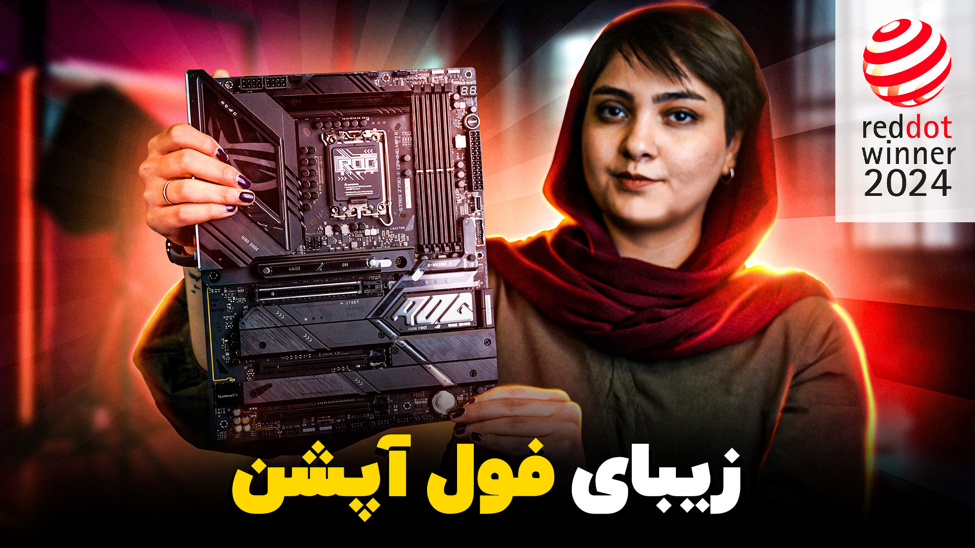 معرفی مادربرد ایسوس ROG STRIX...