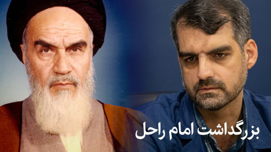 سخنرانی دکتر منان رئیسی
