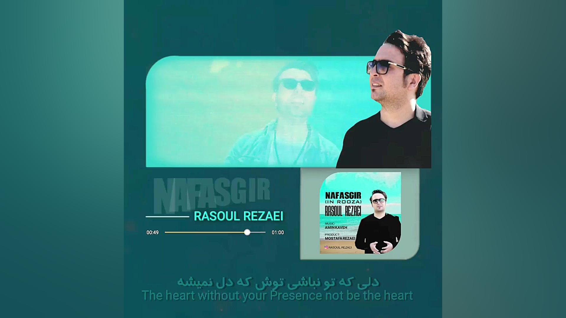 موزیک احساسی این روزا با صدای...