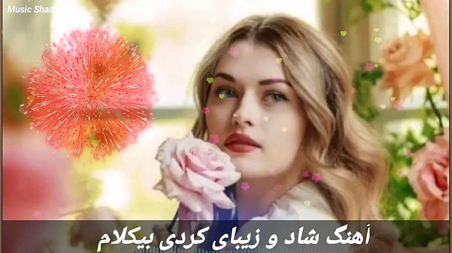 واخلل