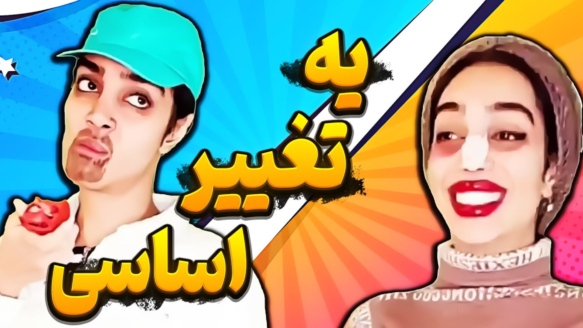 طنز ایرانی جدید طنز باحال  طنز...