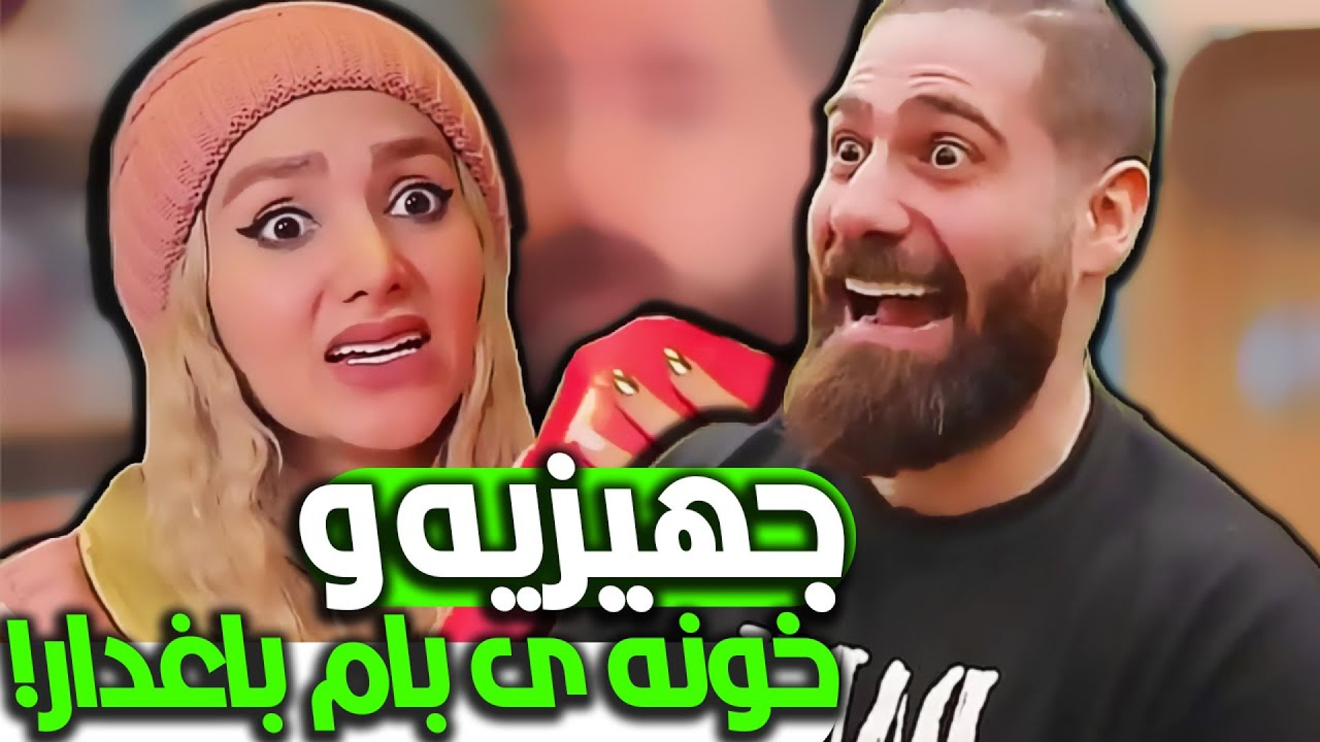 طنز جدید باحال  طنز خنده دار ا...