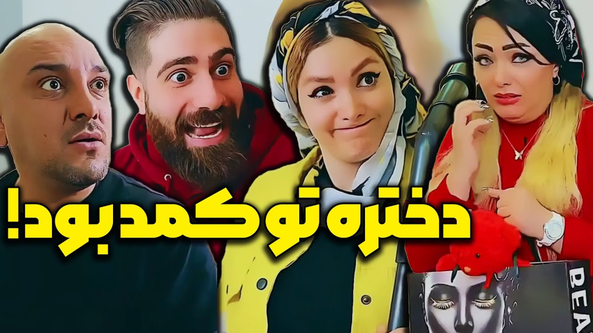 طنز | طنز خفن جدید | طنز ایران...