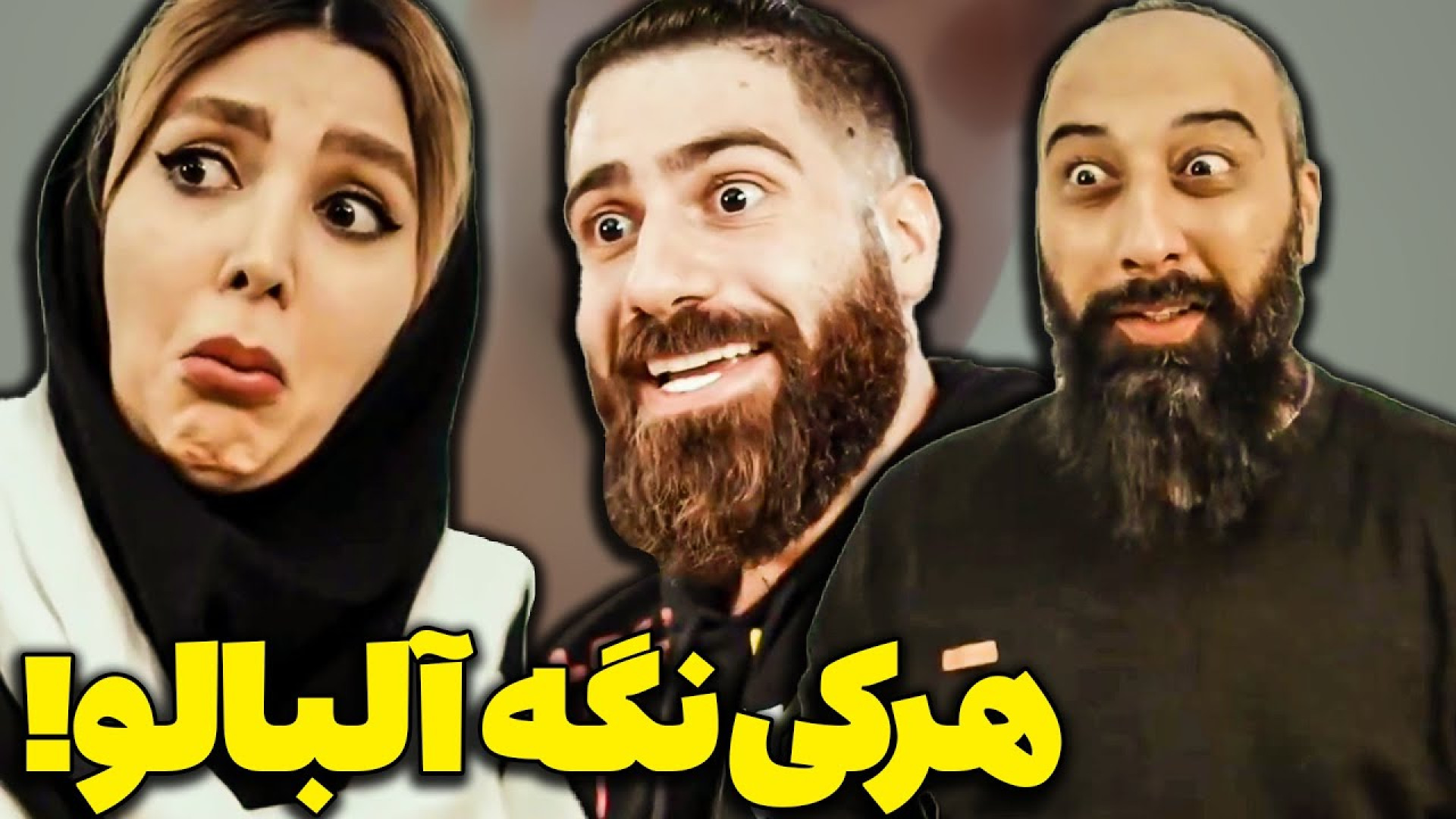 طنز ایرانی جدید ، طنز و کلیپ خ...