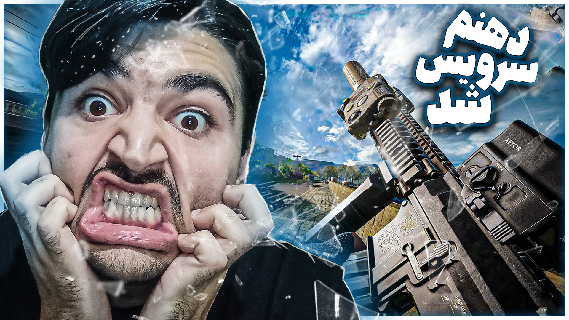 بازم زدن سرویسم کردن  گیمپلی ب...