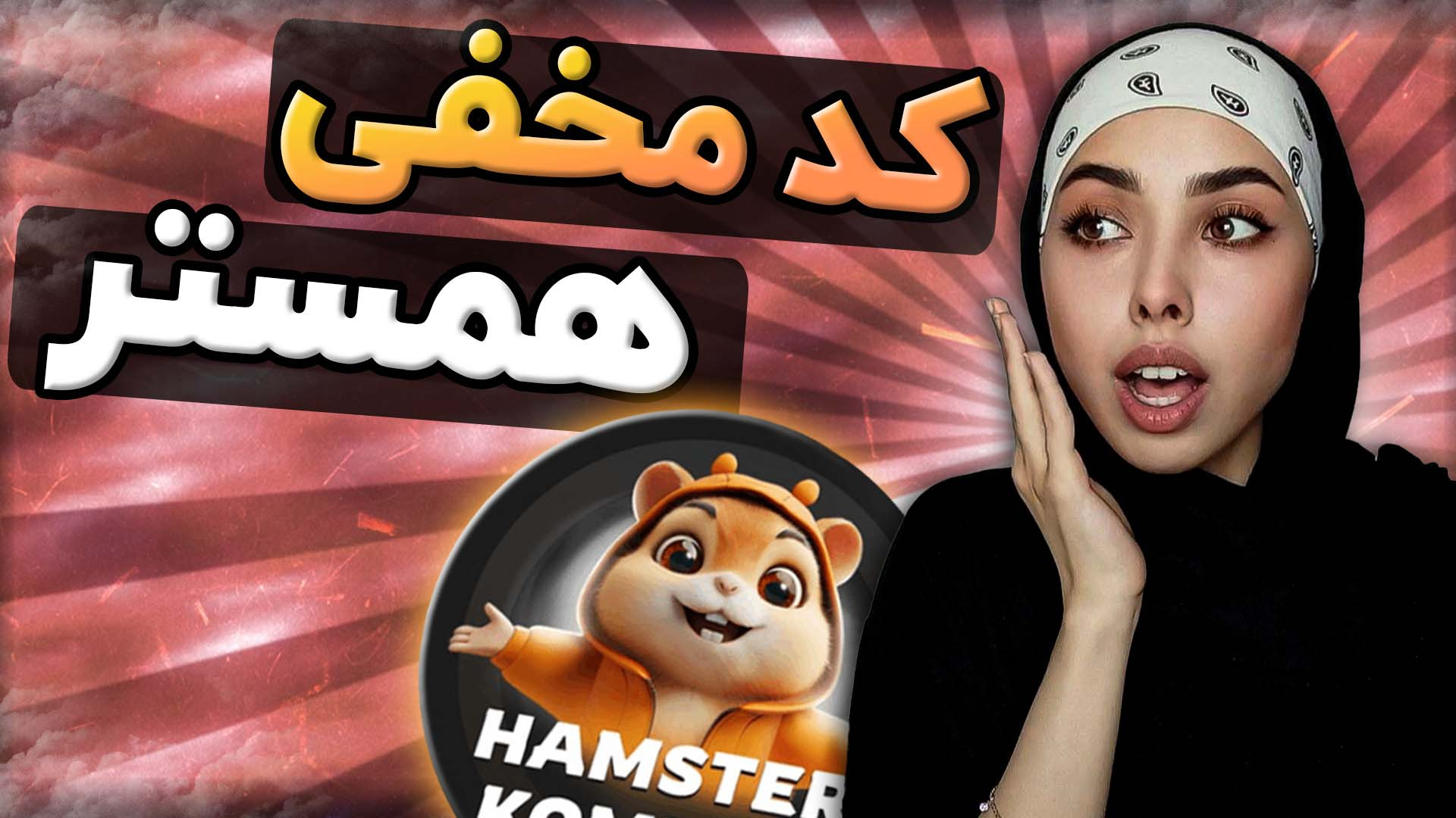 روزی 1 میلیون سکه بگیر | قابلی...