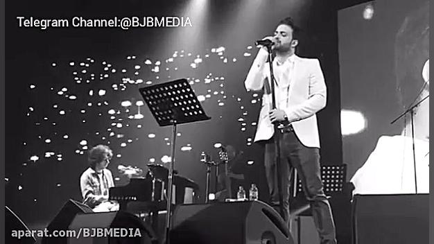 اجرای آهنگ شاید توسط بابک جهان...