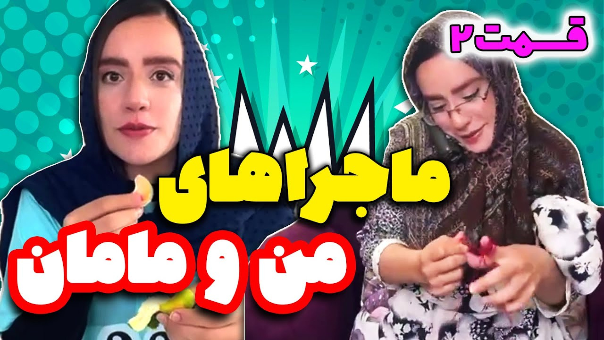 طنز خنده دار  کلیپ طنز  طنز ای...