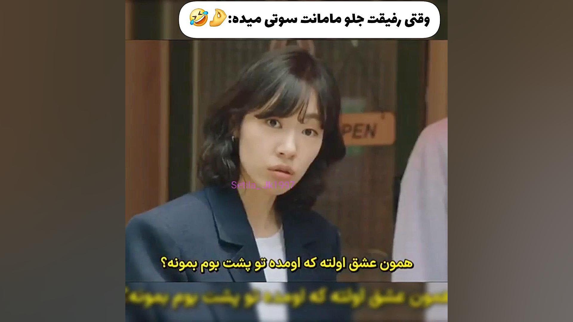 سریال کره ای دکتر اسلامپ