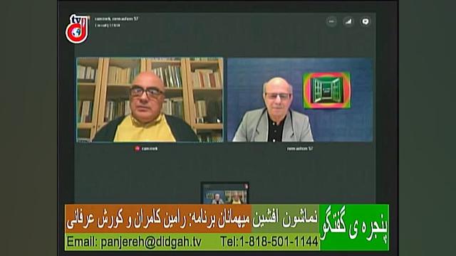 بررسی روش های پویا سازی اپوزیس...