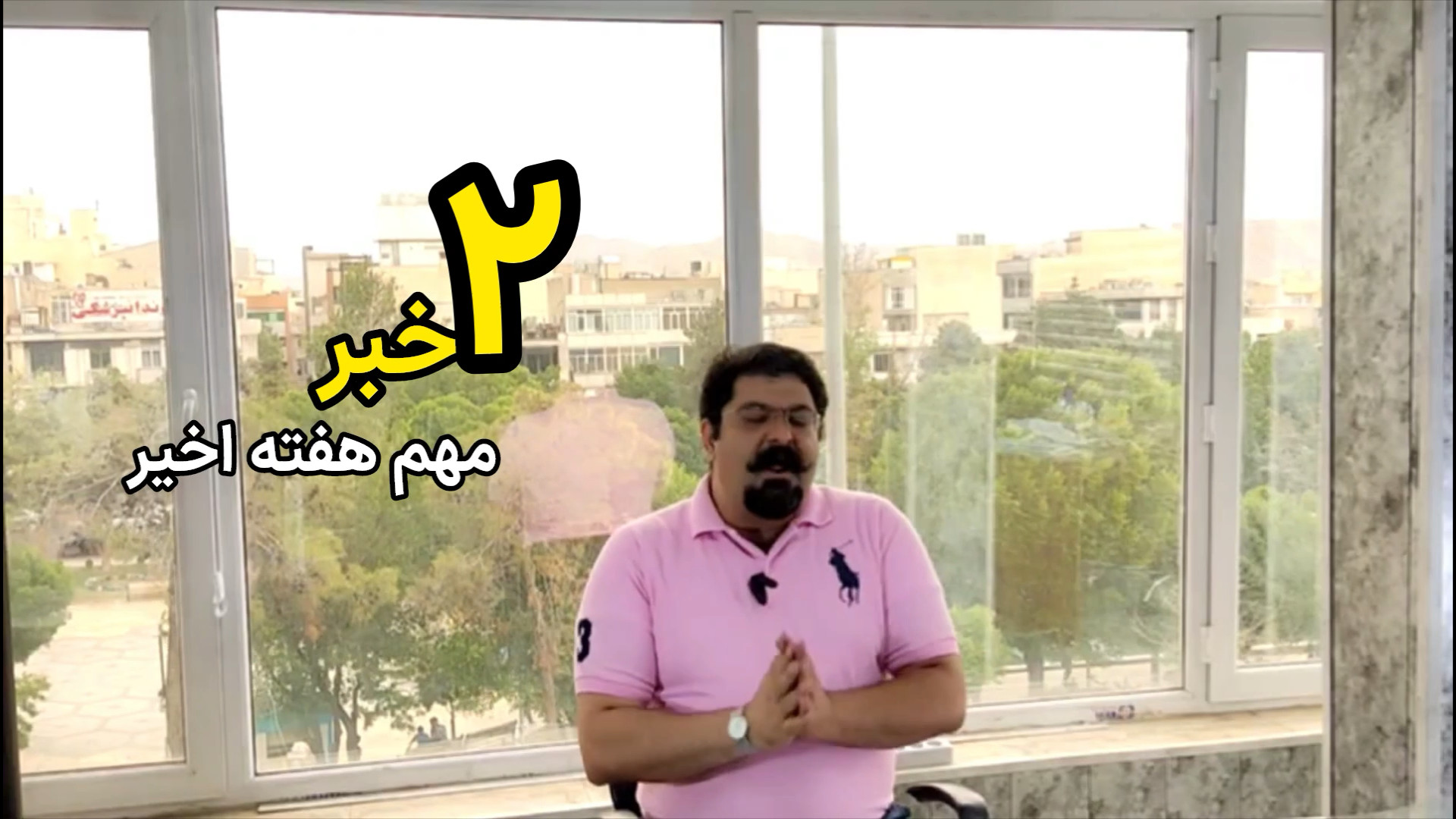 مرور اخبار خودرویی  هفته سوم خ...