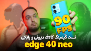 Motorola edge 40 neo Gaming Te...