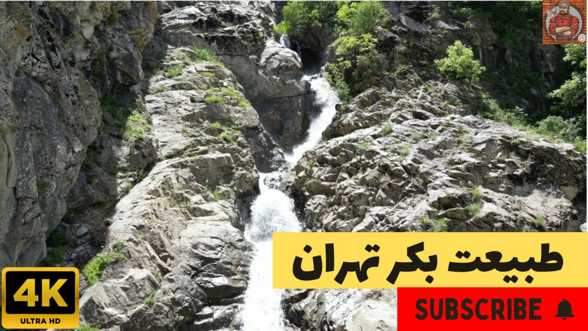 طبیعت بکر تهران قسمت ۶)مسیر زی...