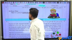 جلسه شب امتحان زبان انگلیسی ده...