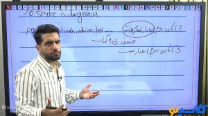 جلسه شب امتحان زبان یازدهم است...