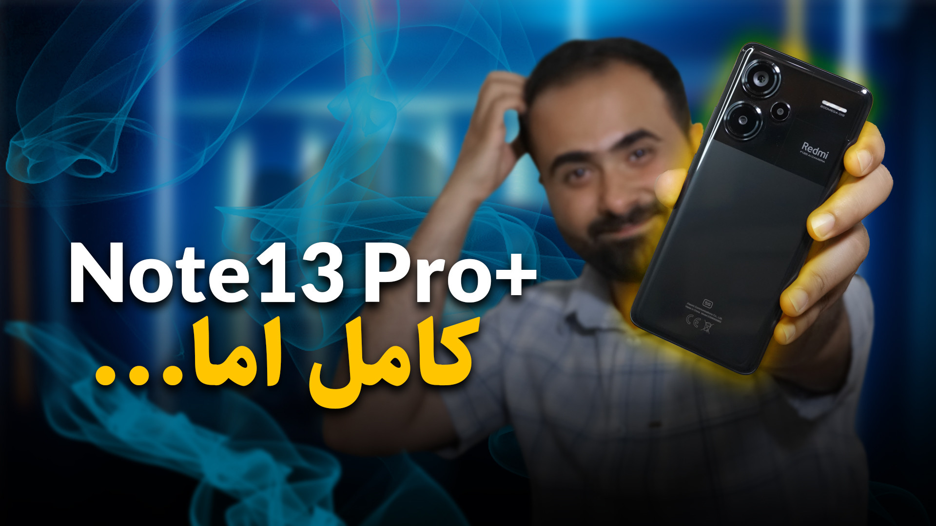 بررسی گوشی شیائومی Note 13 Pro