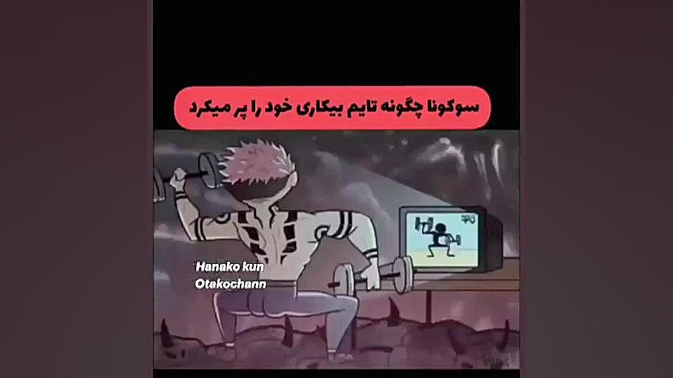 واقعا خودم ساختم دستام جر خورد...