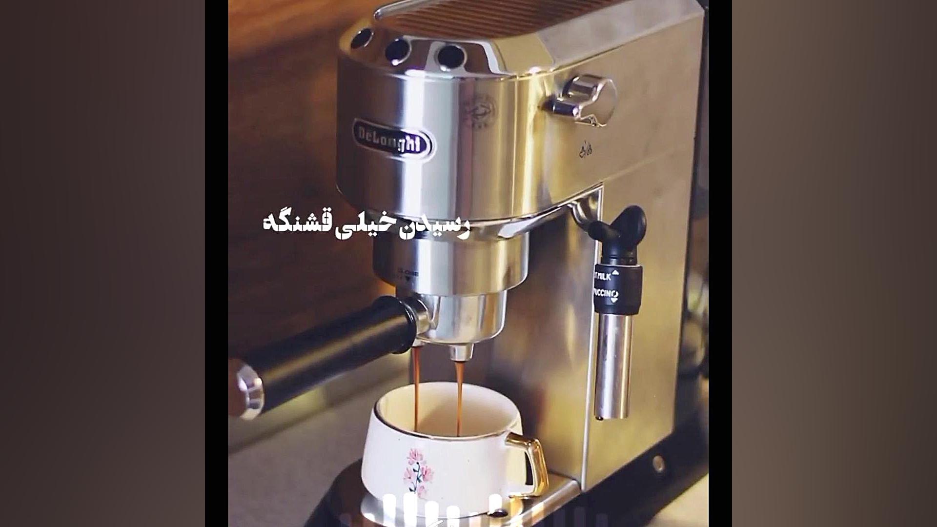 [تسکین‌درون]