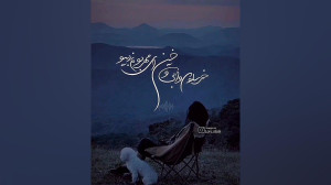 فیلم لری غمگین