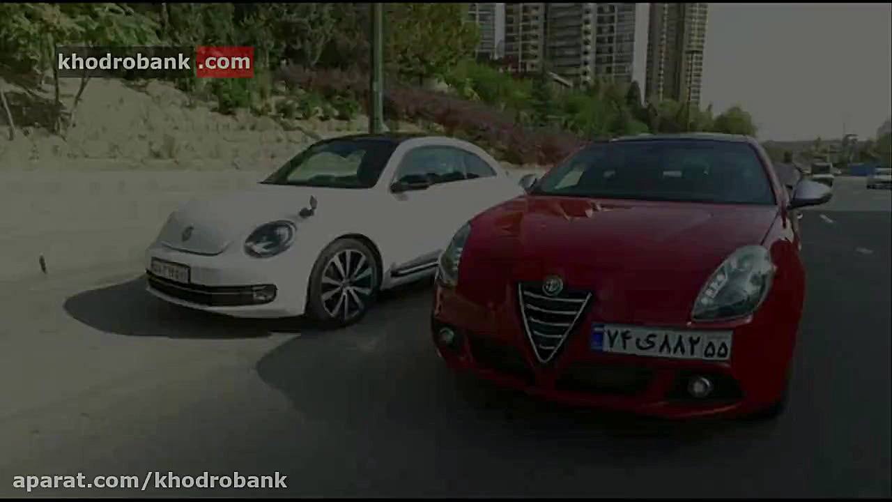 فیلم درگ آلفارومئو جولیتا و فو...