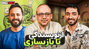 یه گپ ویدیوگیمی با طاها رسولی