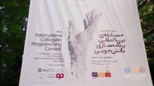 ساعت بهوقت بزرگترین رویداد بی...