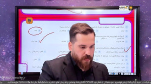جمع بندی علوم نهم [زیست شناسی...