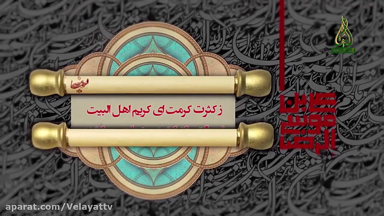 مگو که بی خردم هیچکس نمی خردم...