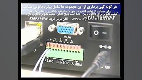 آموزش نصب و تنظیم دستگاه dvr ب...