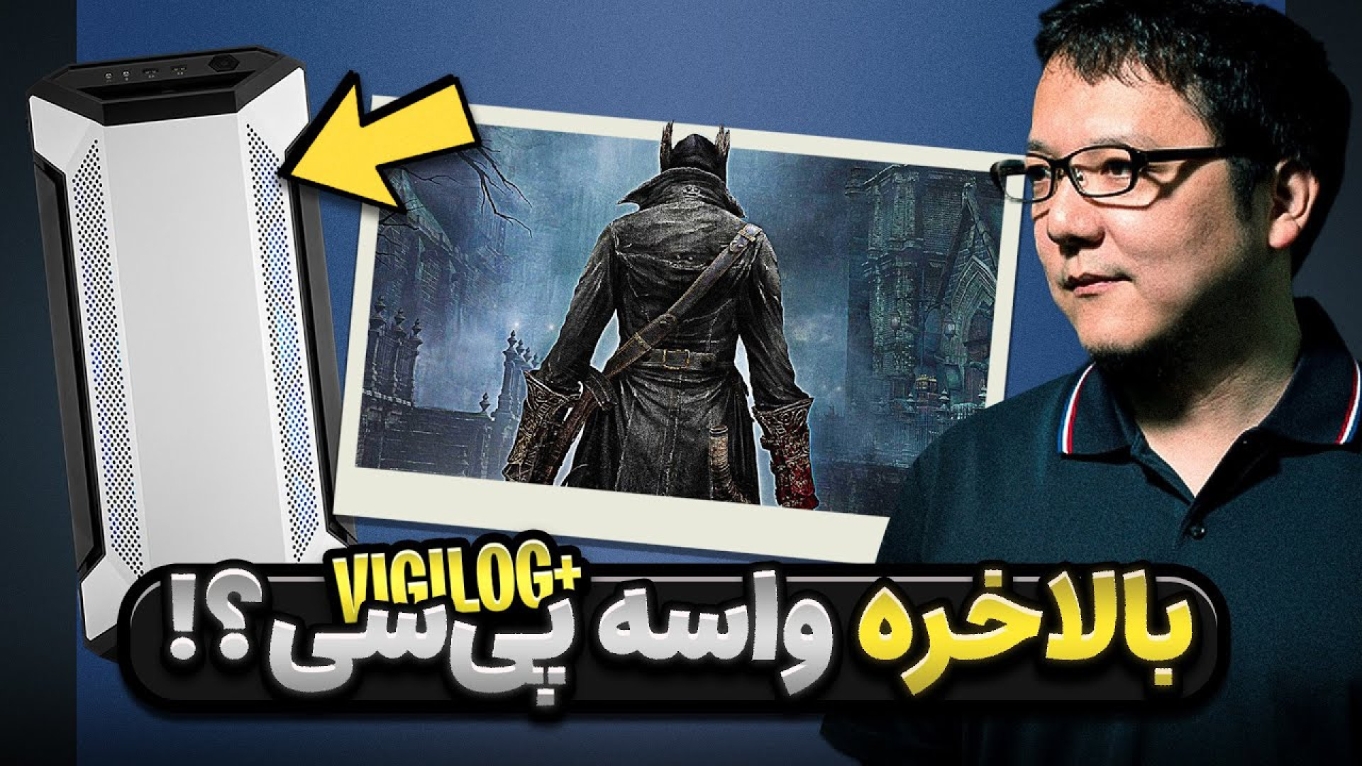 از نمایش جدید اساسینز کرید تا...