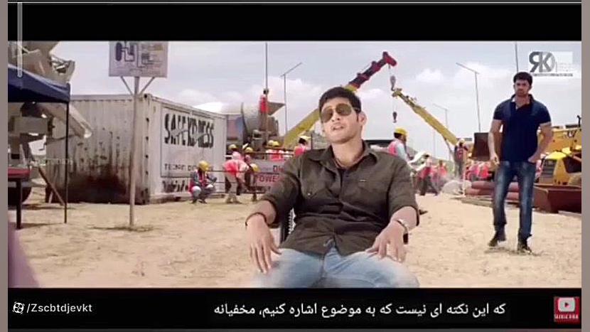 فیلم هندی از ماهش بابو محصول سال ۲۰۲۴ به زودی توضیحات ویدیو توجه کنید