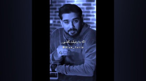 دوست صمیمی