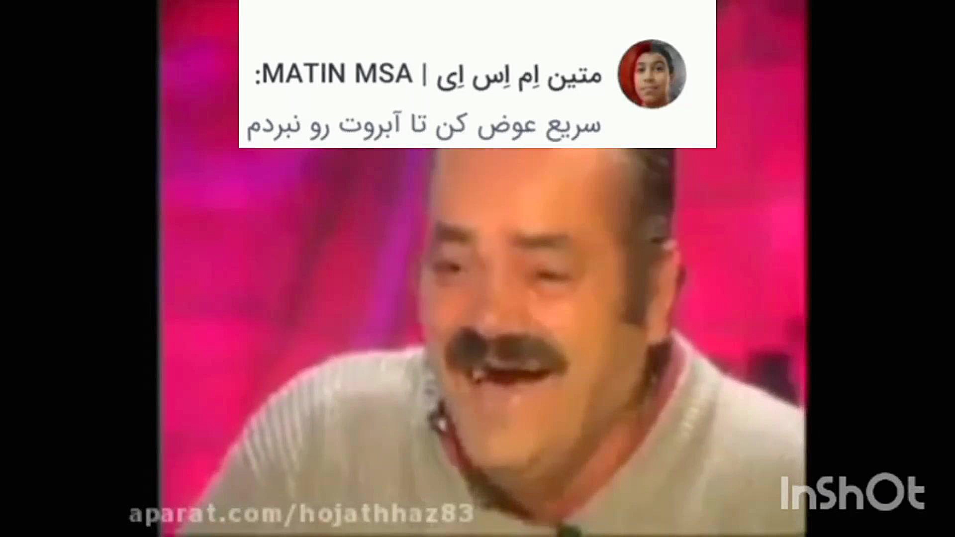 هی هی هی