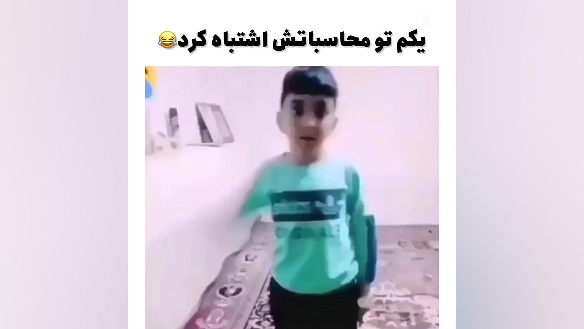 یکم اشتباه شد