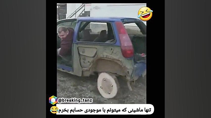 خنده رایگان