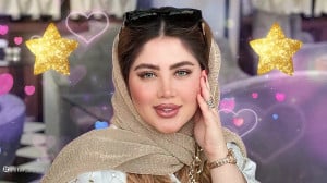 آهنگ شاد و زیبای با عشق تو جون...