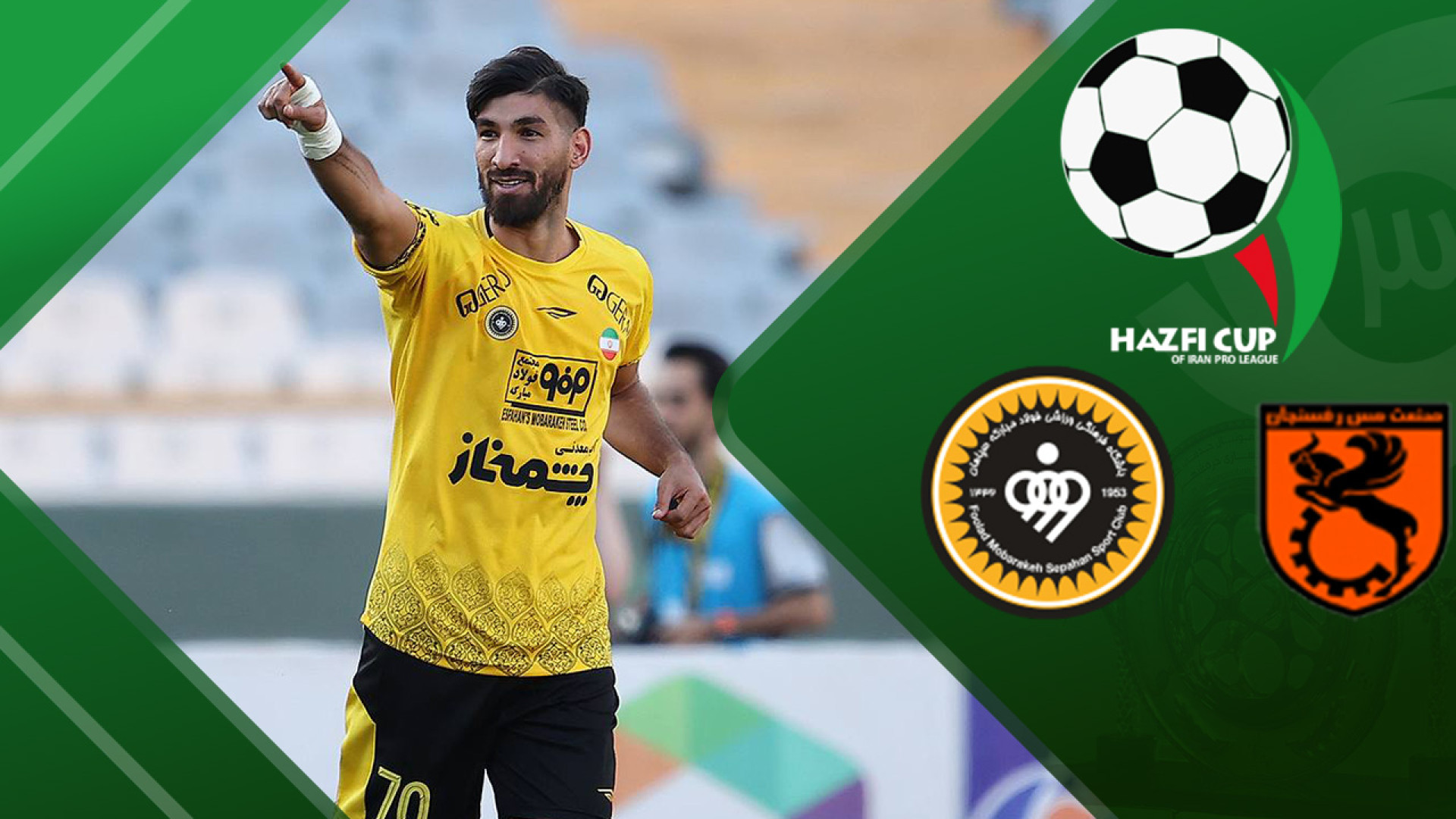 خلاصه بازی مس رفسنجان 0 - سپاهان 2