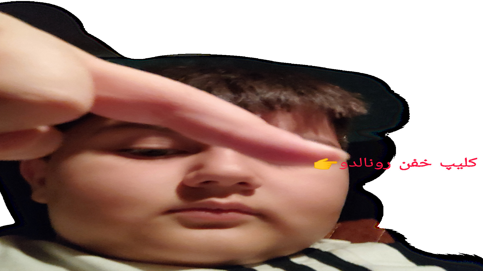 کلیپ رونالدو ساخت خود