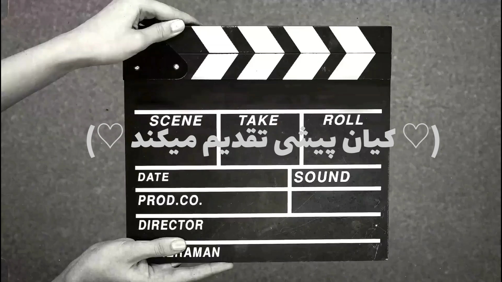 مـوعـرفی از شیـخصیـت های براول...