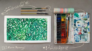 آبرنگ داری ولی نقاشی بلد نیستی