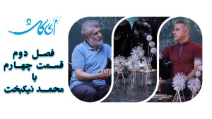 آن‌سوی جنجالی ویترین سینم...