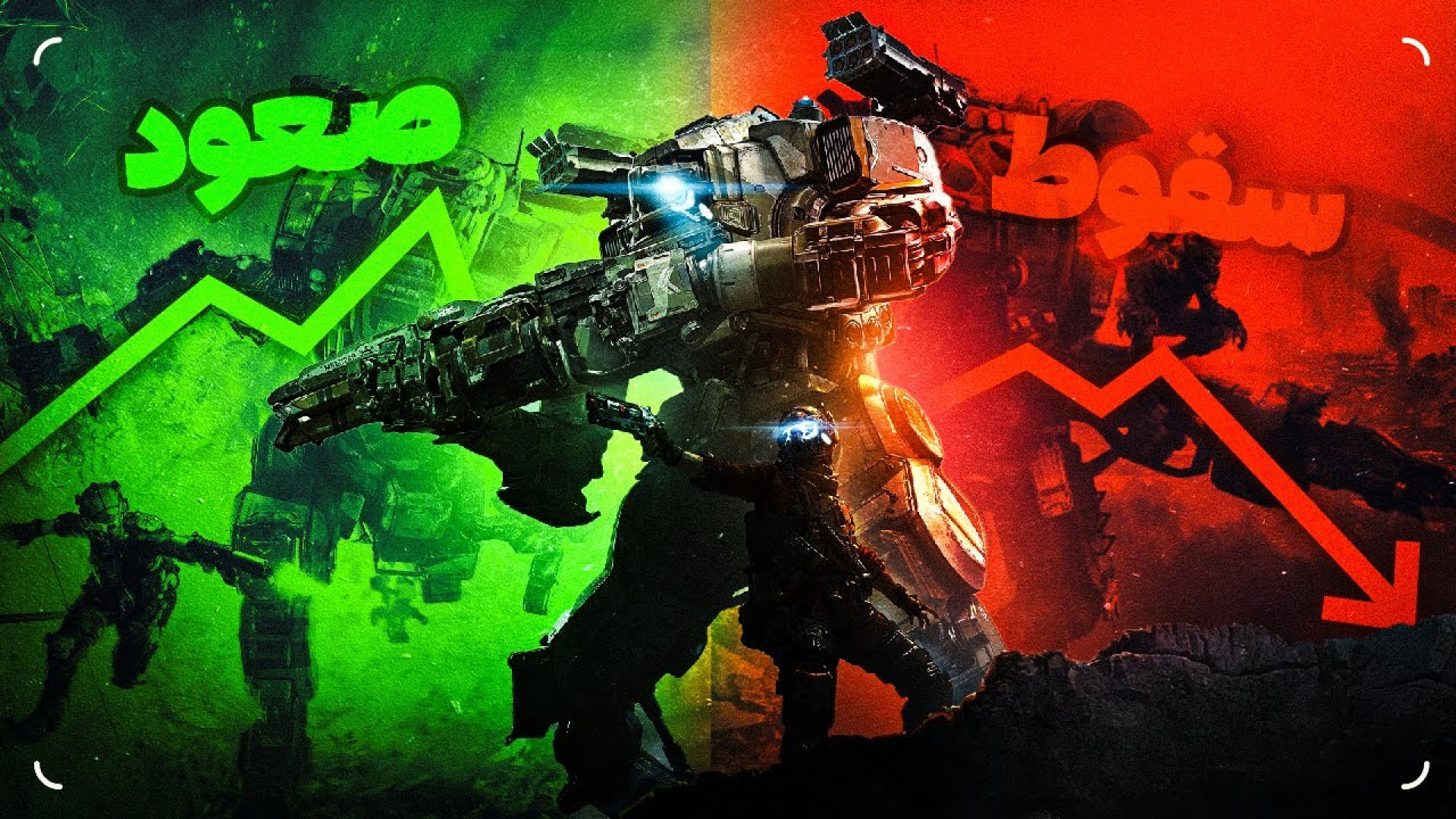 چه بلایی سر Titanfall اومد؟ |...