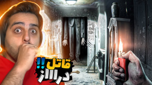 قاتلی که فراموشی گرفته !! شاید...